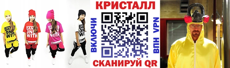 АМФЕТАМИН VHQ  Купить закладки  Ермолино 