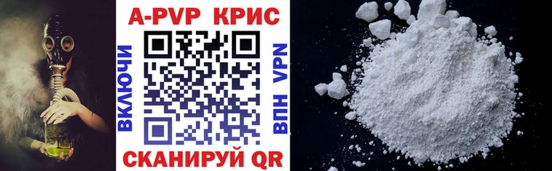 Купить  Ермолино  APVP СК КРИС 