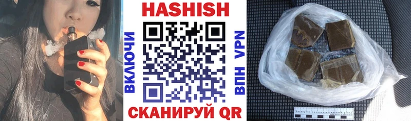 Гашиш Изолятор  Купить  Ермолино 