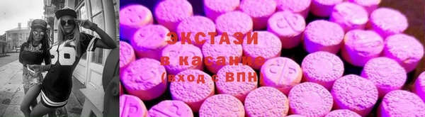 метамфетамин Инсар