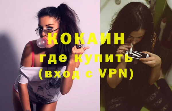 кристаллы Зерноград
