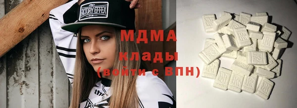 mdma Зеленокумск