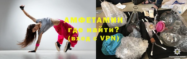 спиды Инта