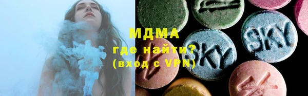 кокаин колумбия Иннополис