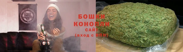 метамфетамин Инсар