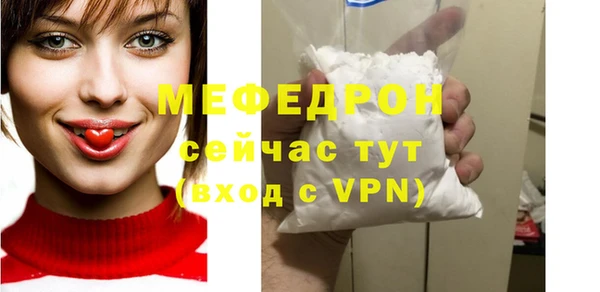 гидра Зеленодольск
