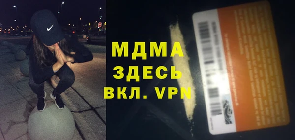 метамфетамин Инсар