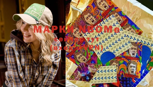 кристаллы Зерноград