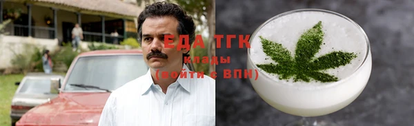 спиды Инта
