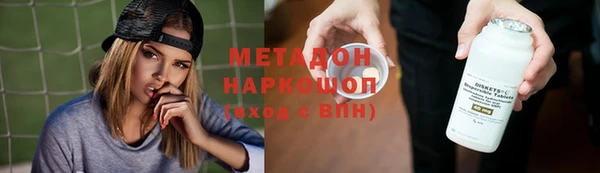 спиды Инта
