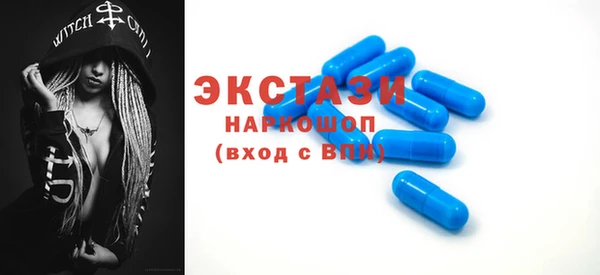 кристаллы Зерноград