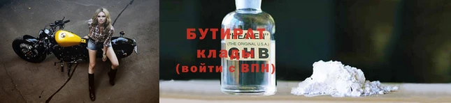 гидра Зеленодольск