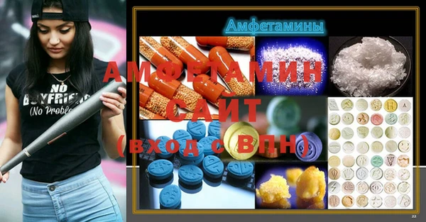 метамфетамин Инсар