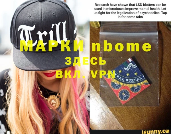 метамфетамин Инсар