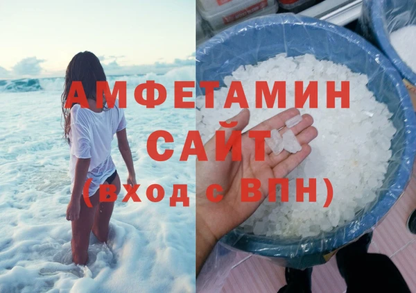 гидра Зеленодольск