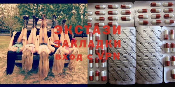 mdma Зеленокумск