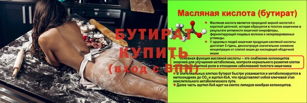 гидра Зеленодольск