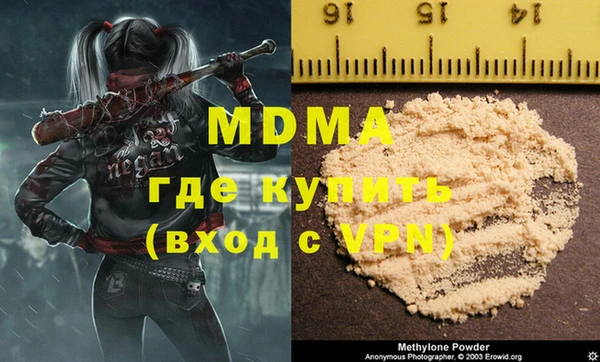 гидра Зеленодольск