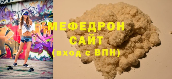 mdma Зеленокумск