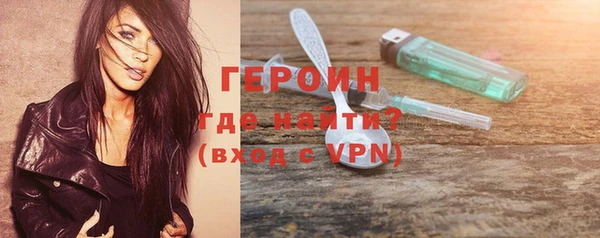 спиды Инта