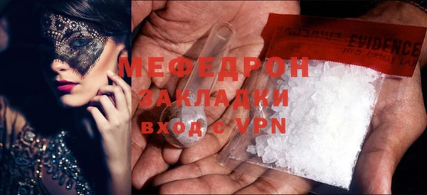 кристаллы Зерноград