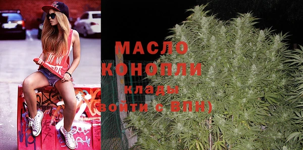 метамфетамин Инсар
