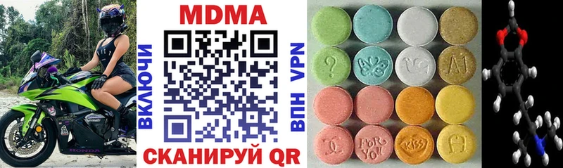 MDMA crystal  Купить  Ермолино 