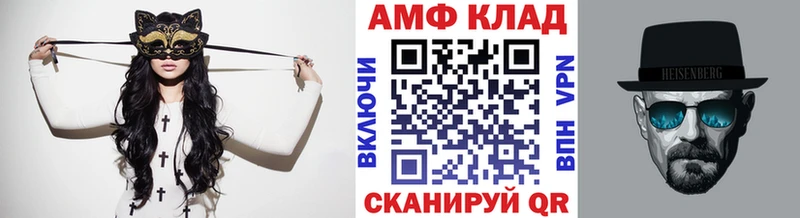 МЕТАМФЕТАМИН винт  Купить  Ермолино 