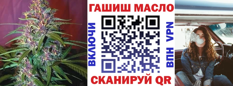 Купить закладки  Ермолино  ТГК вейп 