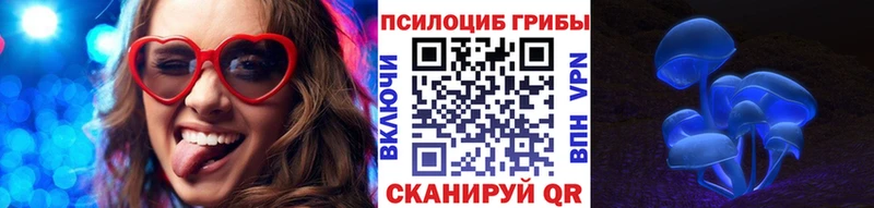 Галлюциногенные грибы ЛСД Ермолино