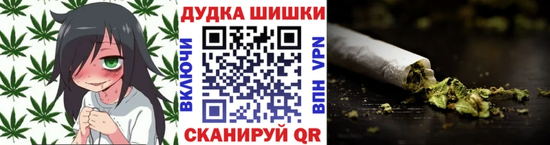 Марихуана индика  Купить  Ермолино 